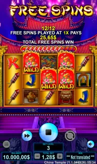 China Temple Screenshot